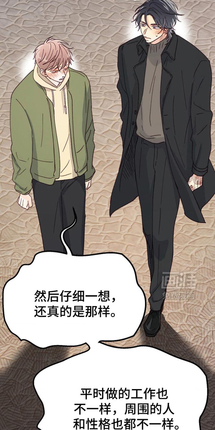 第56章：直接同居