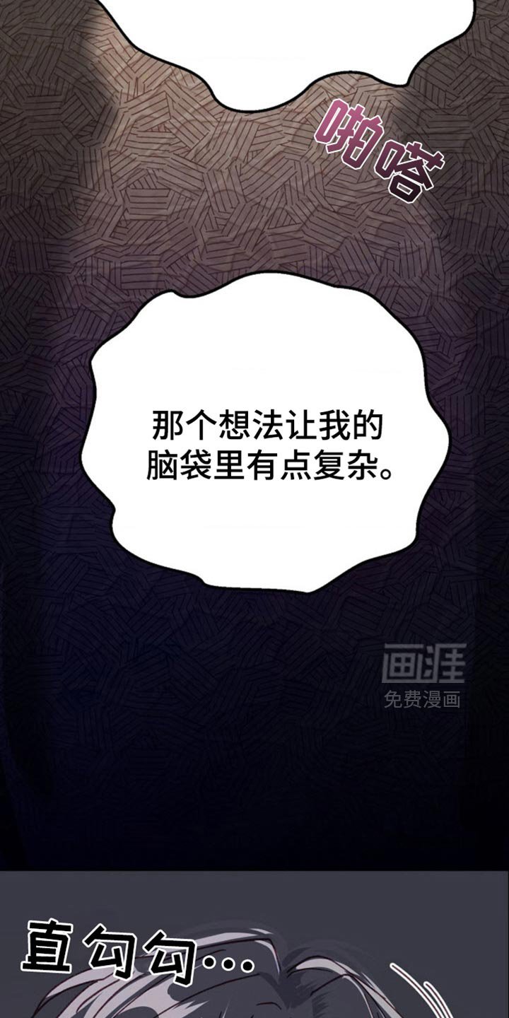 第56章：直接同居