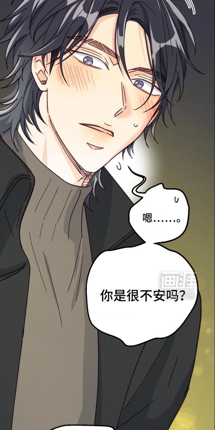 第56章：直接同居