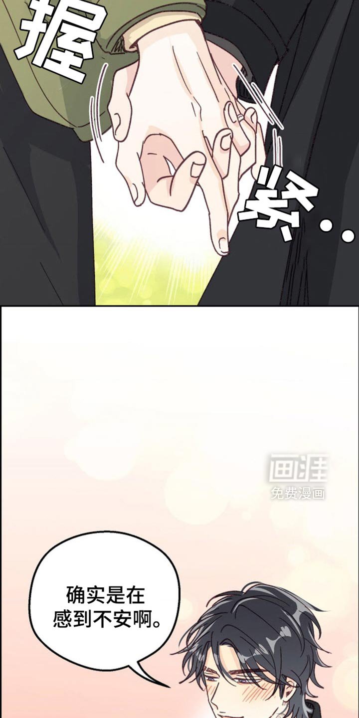 第56章：直接同居