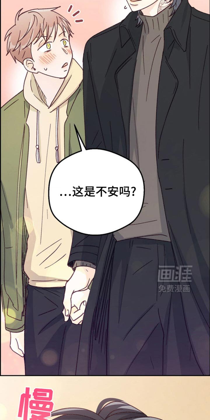 第56章：直接同居