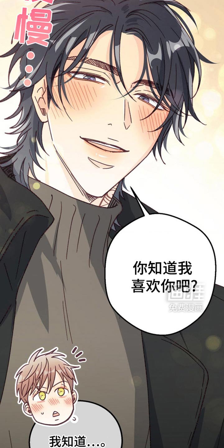 第56章：直接同居