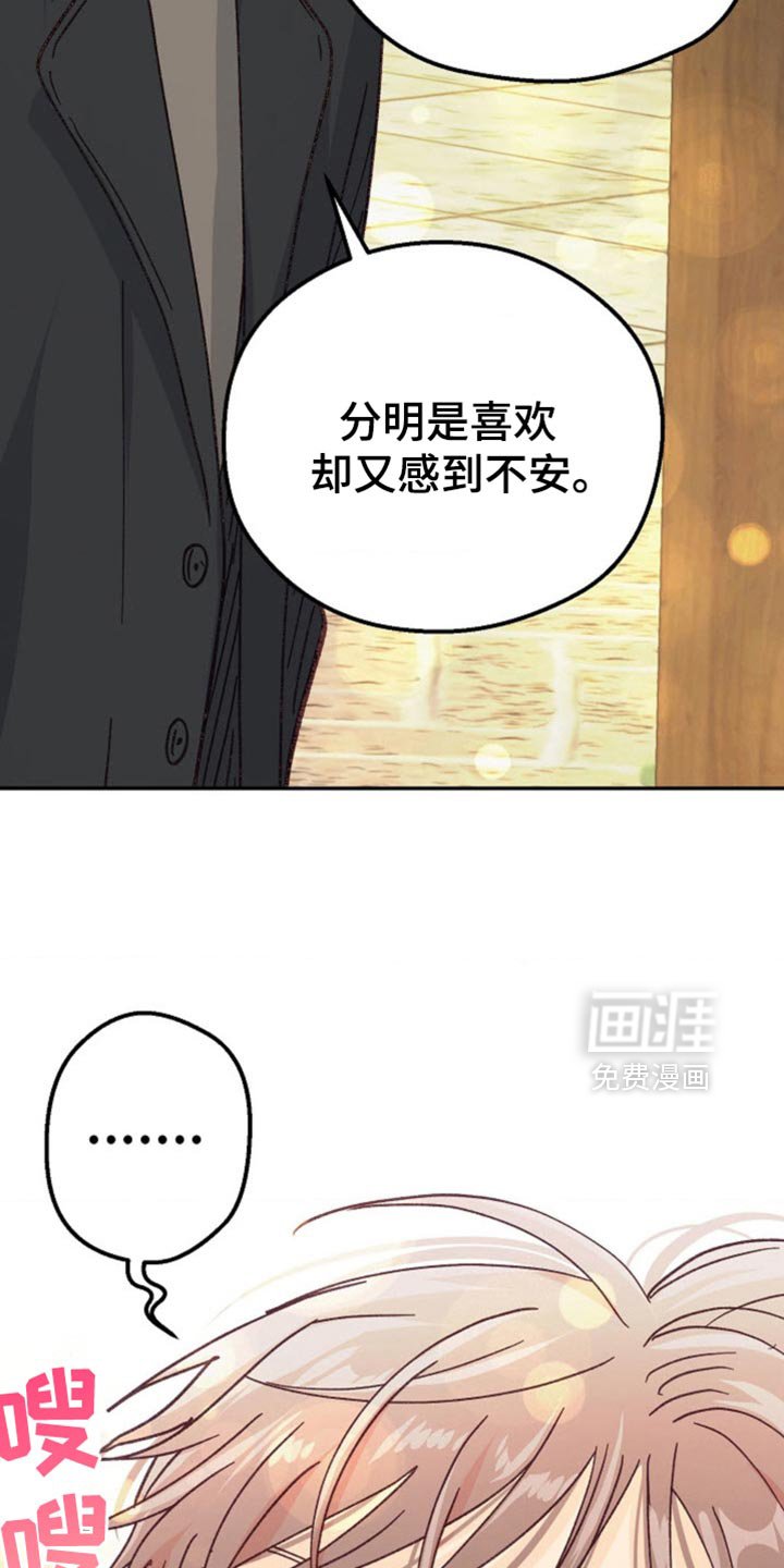 第56章：直接同居