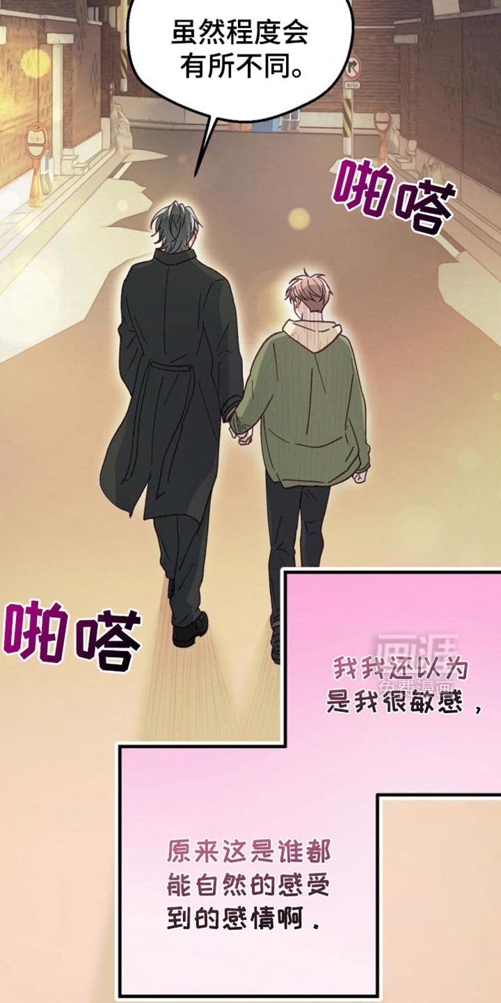 第56章：直接同居