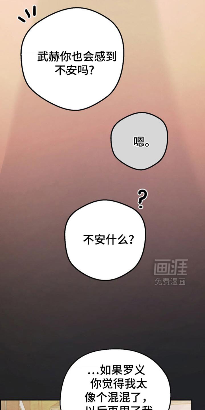 第56章：直接同居