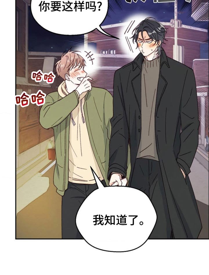第56章：直接同居