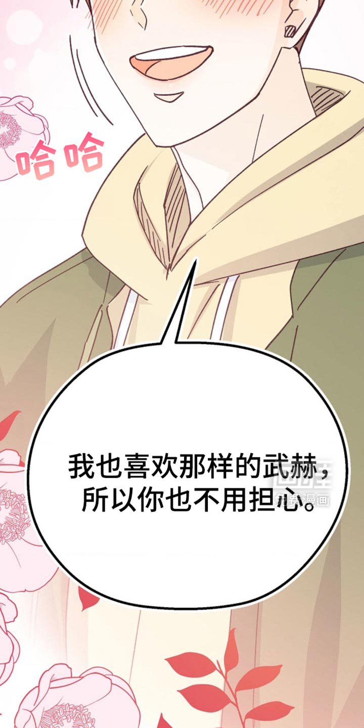 第56章：直接同居