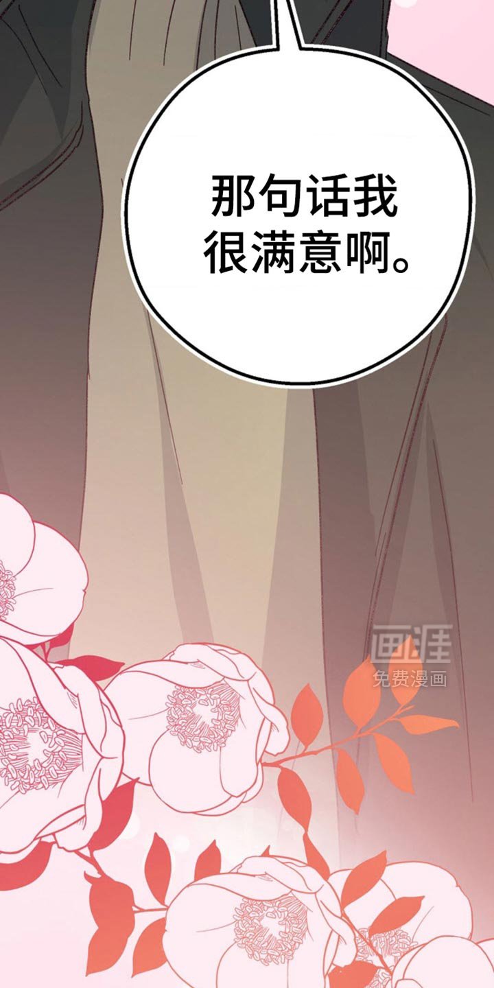 第56章：直接同居