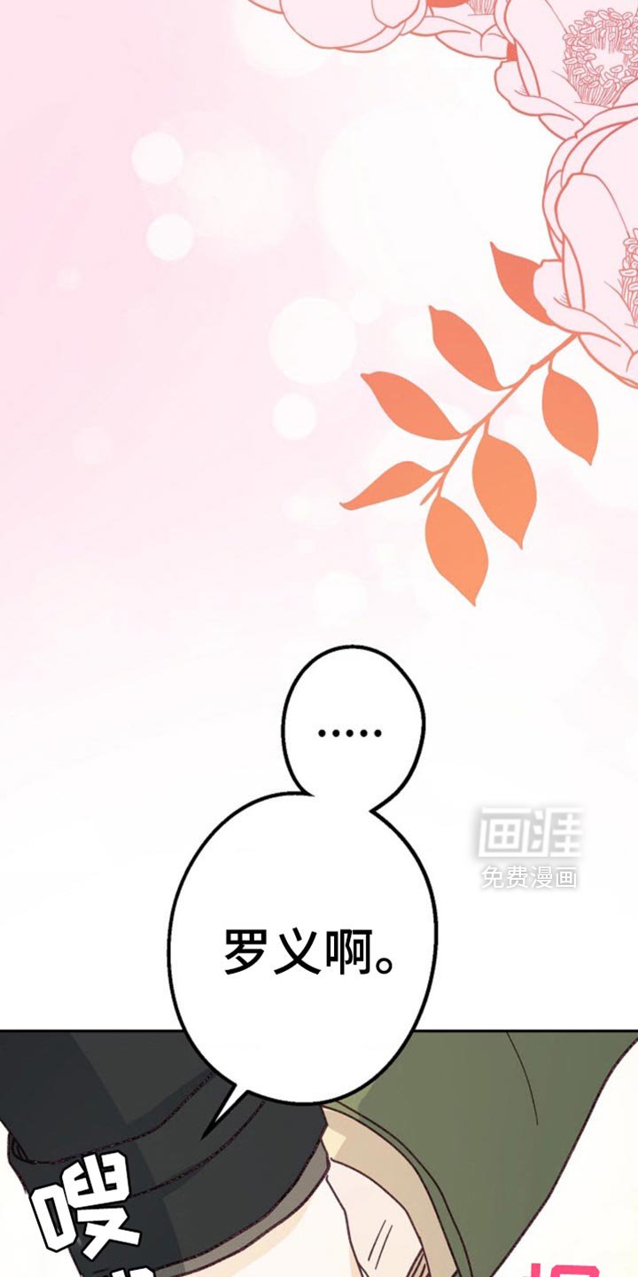 第56章：直接同居