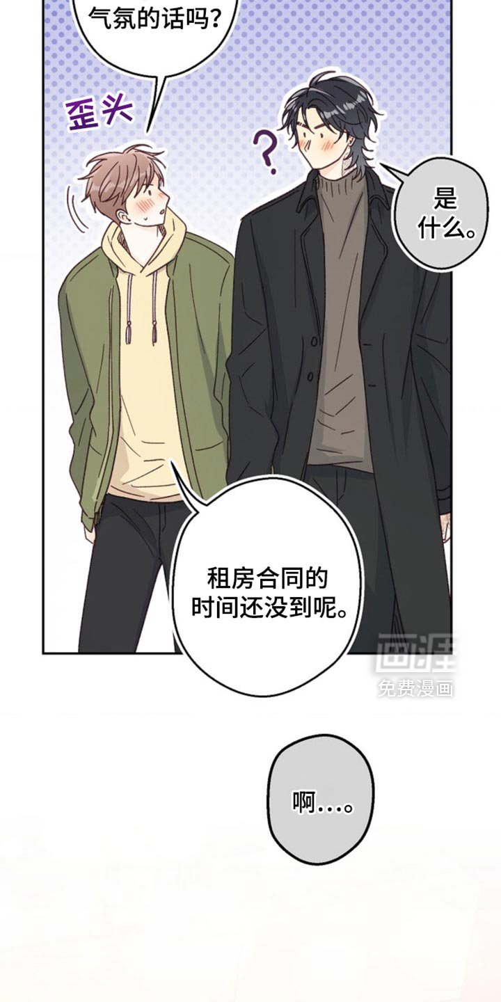 第56章：直接同居