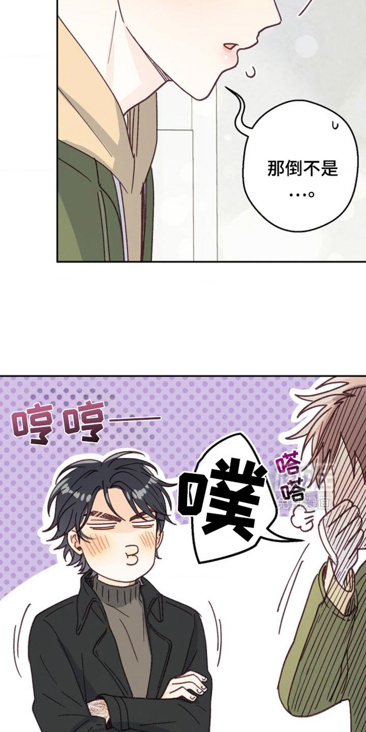 第56章：直接同居