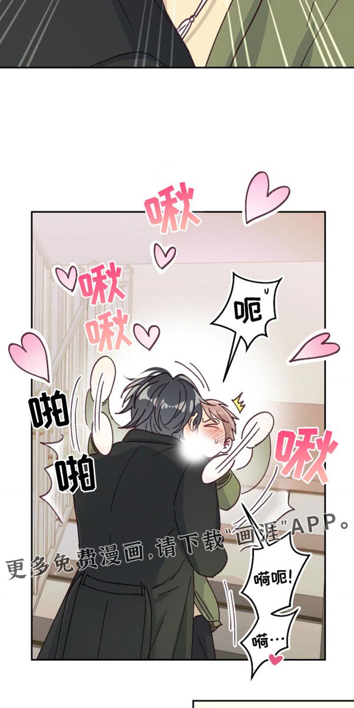 第56章：直接同居