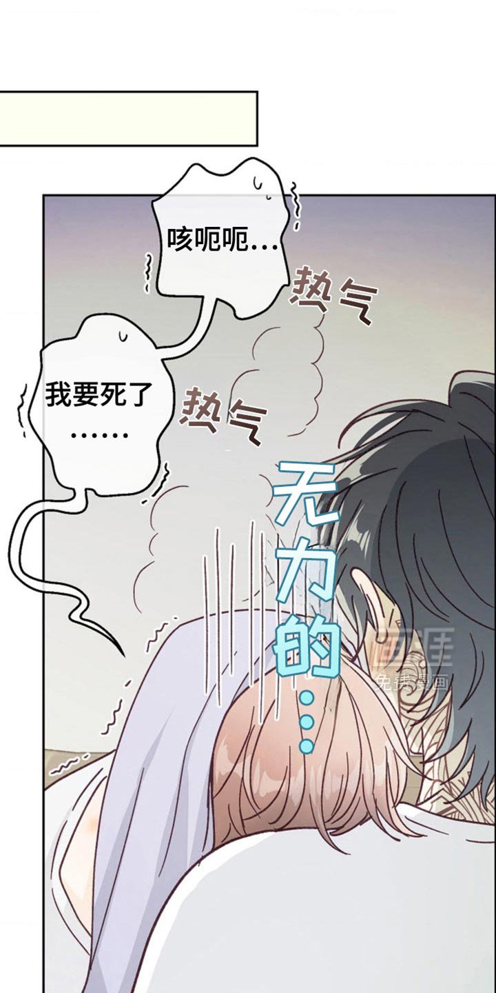 第57章：都是我的问题