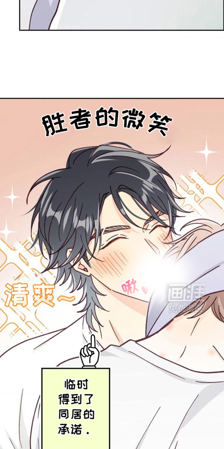 第57章：都是我的问题