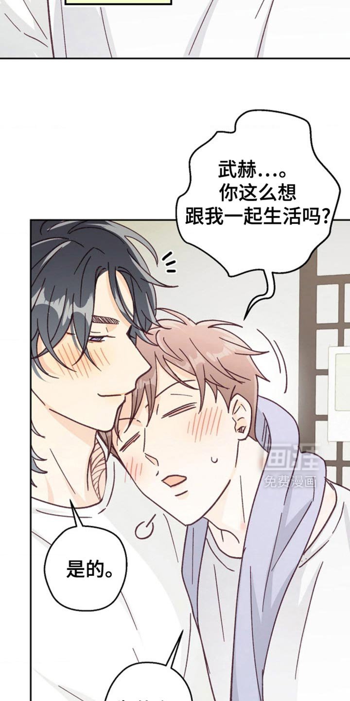 第57章：都是我的问题