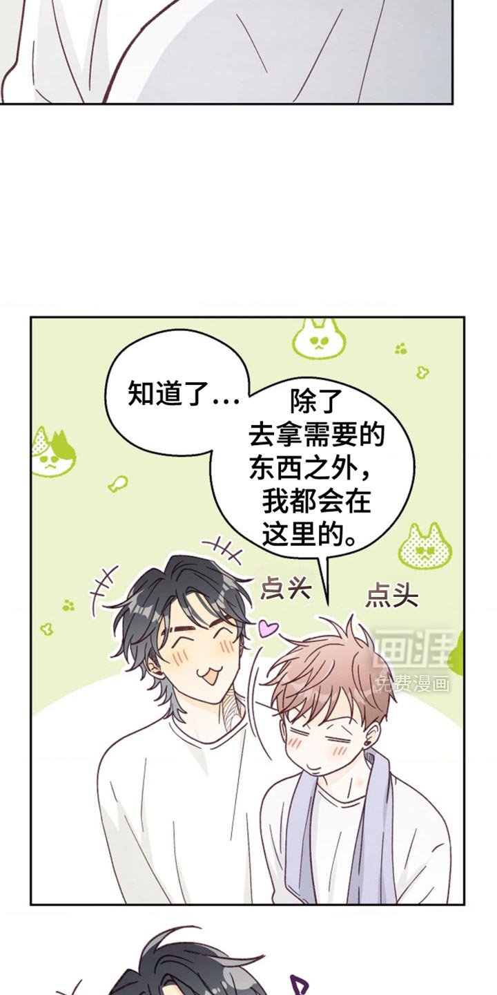 第57章：都是我的问题