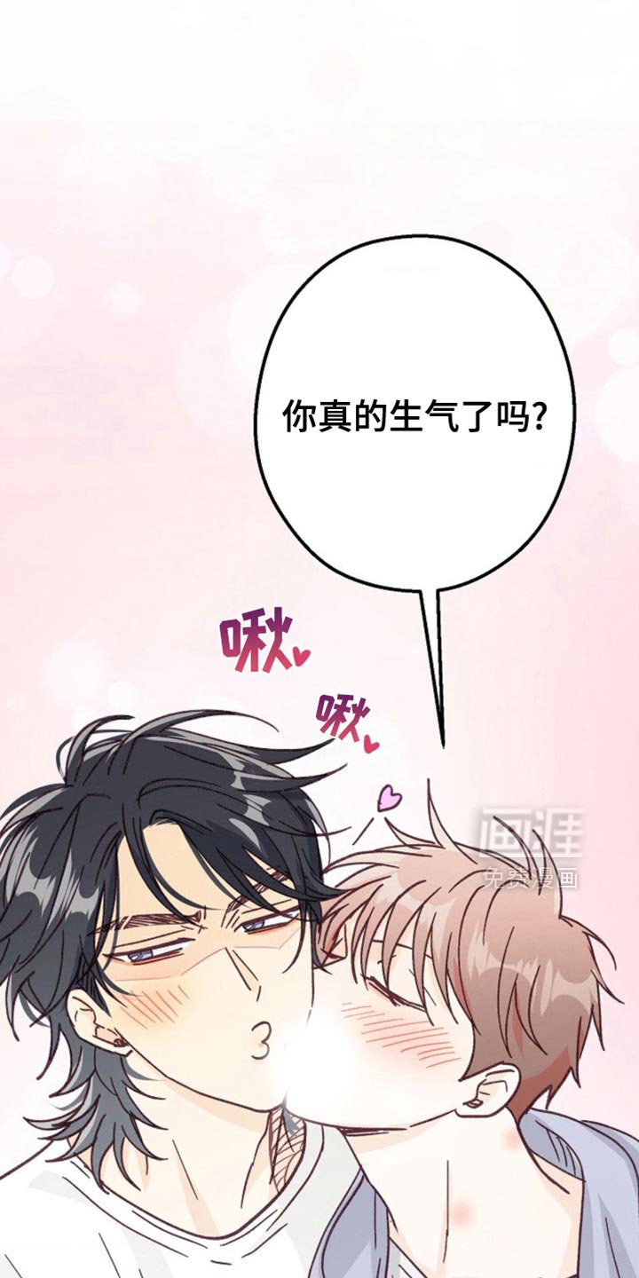 第57章：都是我的问题