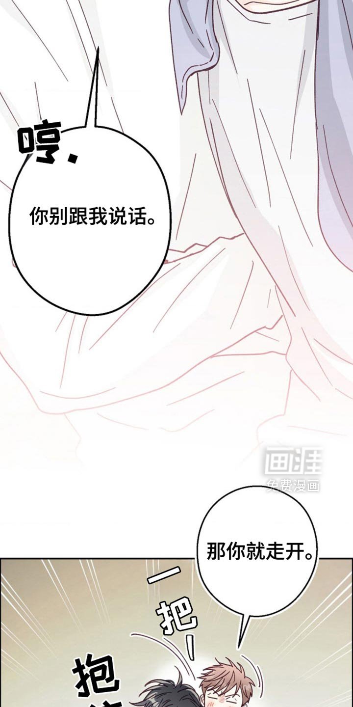 第57章：都是我的问题