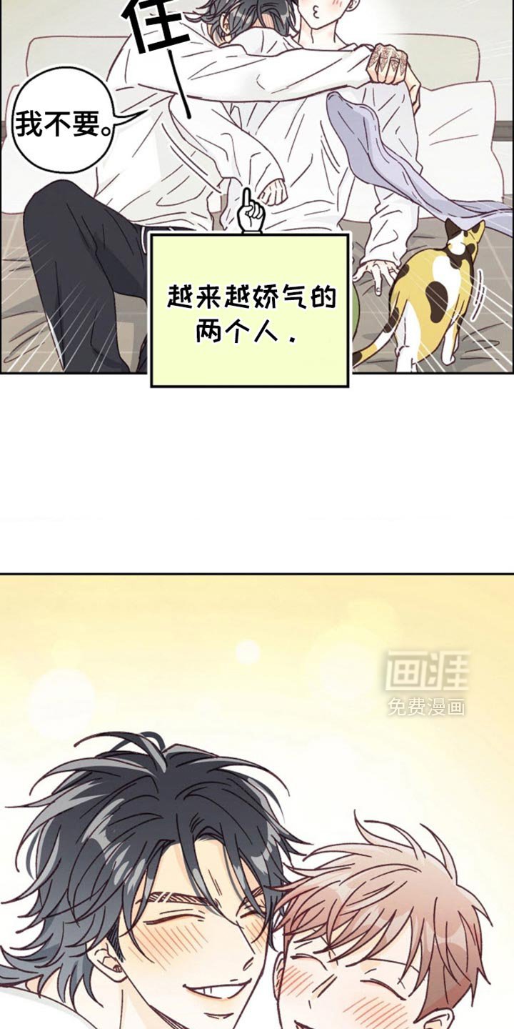 第57章：都是我的问题