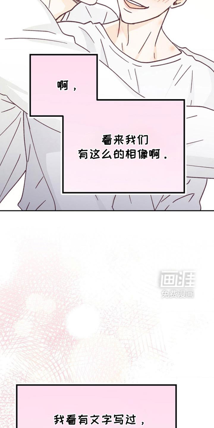 第57章：都是我的问题