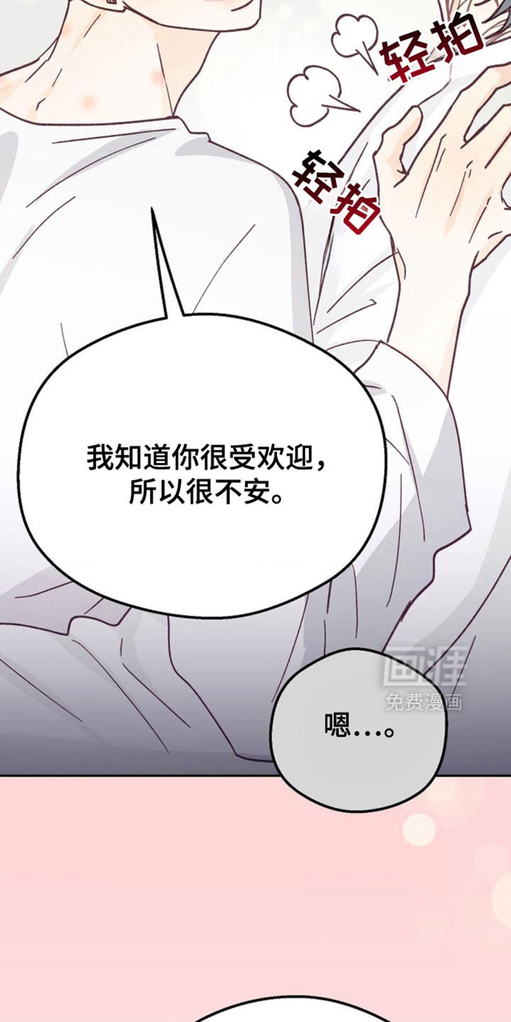 第57章：都是我的问题