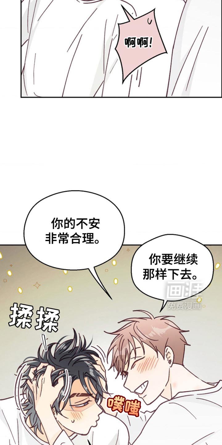 第57章：都是我的问题