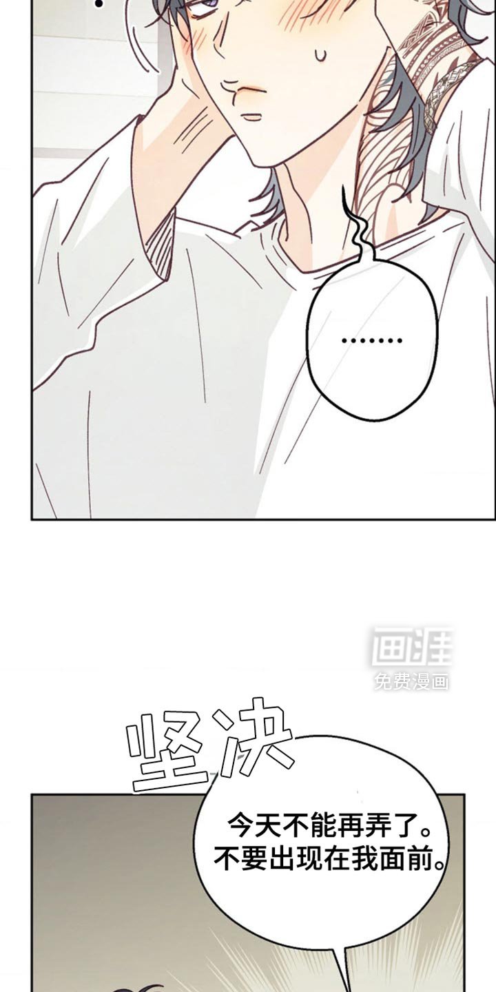 第57章：都是我的问题