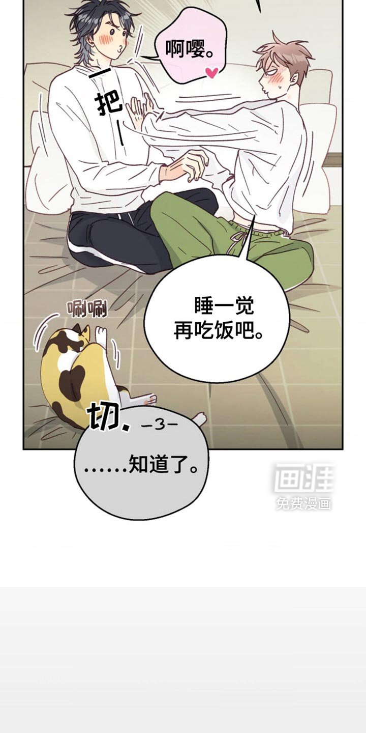 第57章：都是我的问题