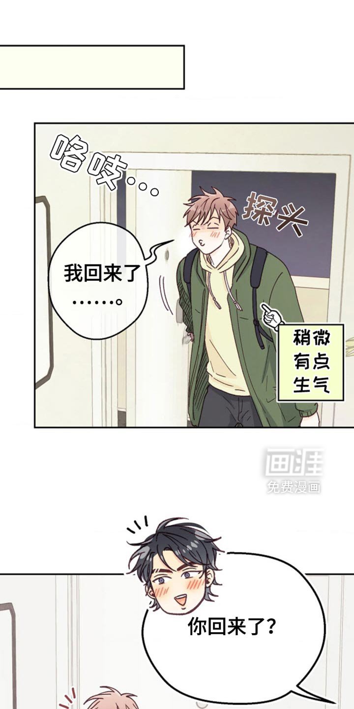 第58章：新婚太棒了！
