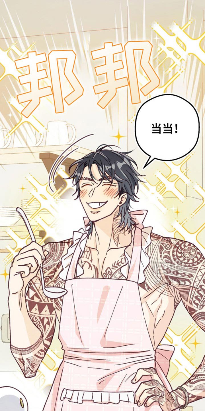 第58章：新婚太棒了！