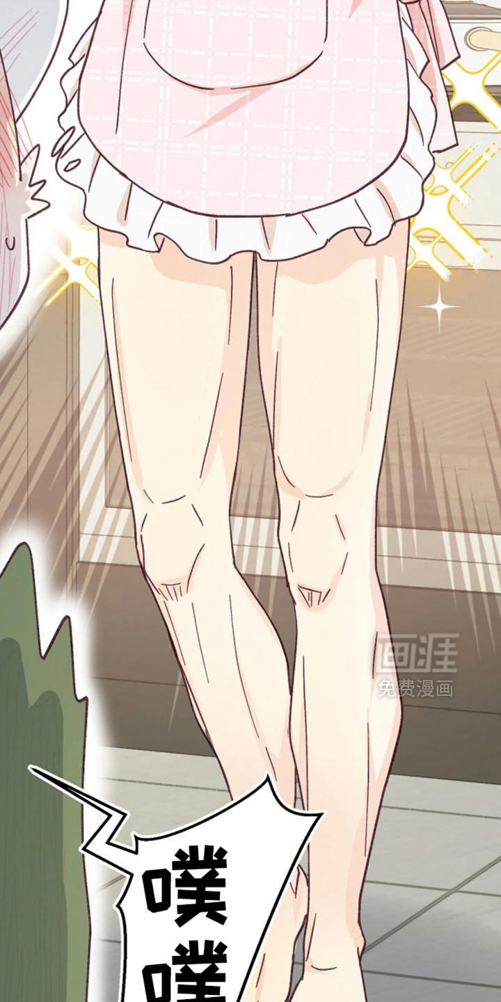 第58章：新婚太棒了！