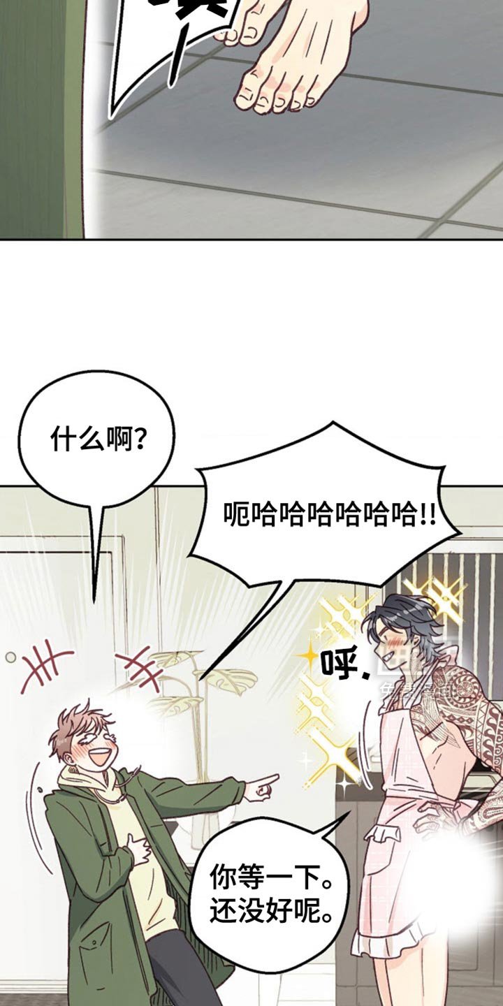 第58章：新婚太棒了！