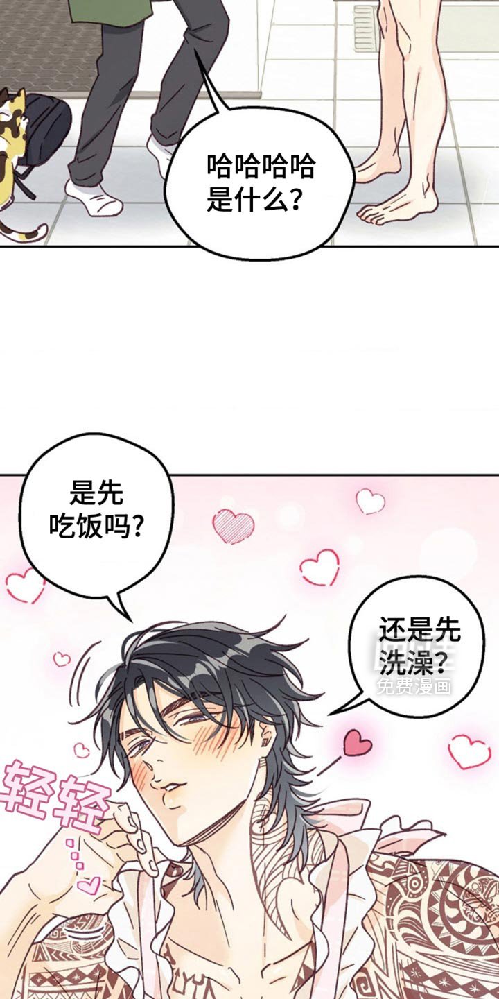 第58章：新婚太棒了！