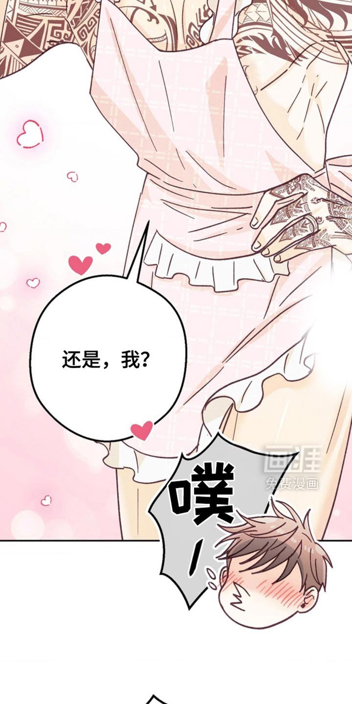 第58章：新婚太棒了！
