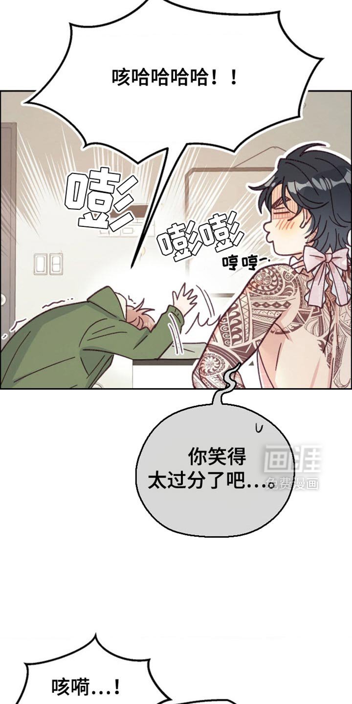 第58章：新婚太棒了！
