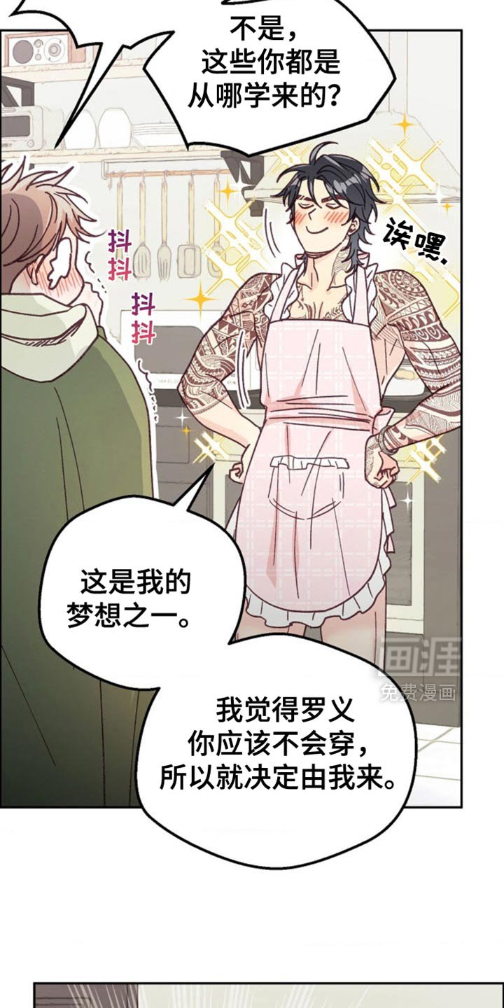 第58章：新婚太棒了！