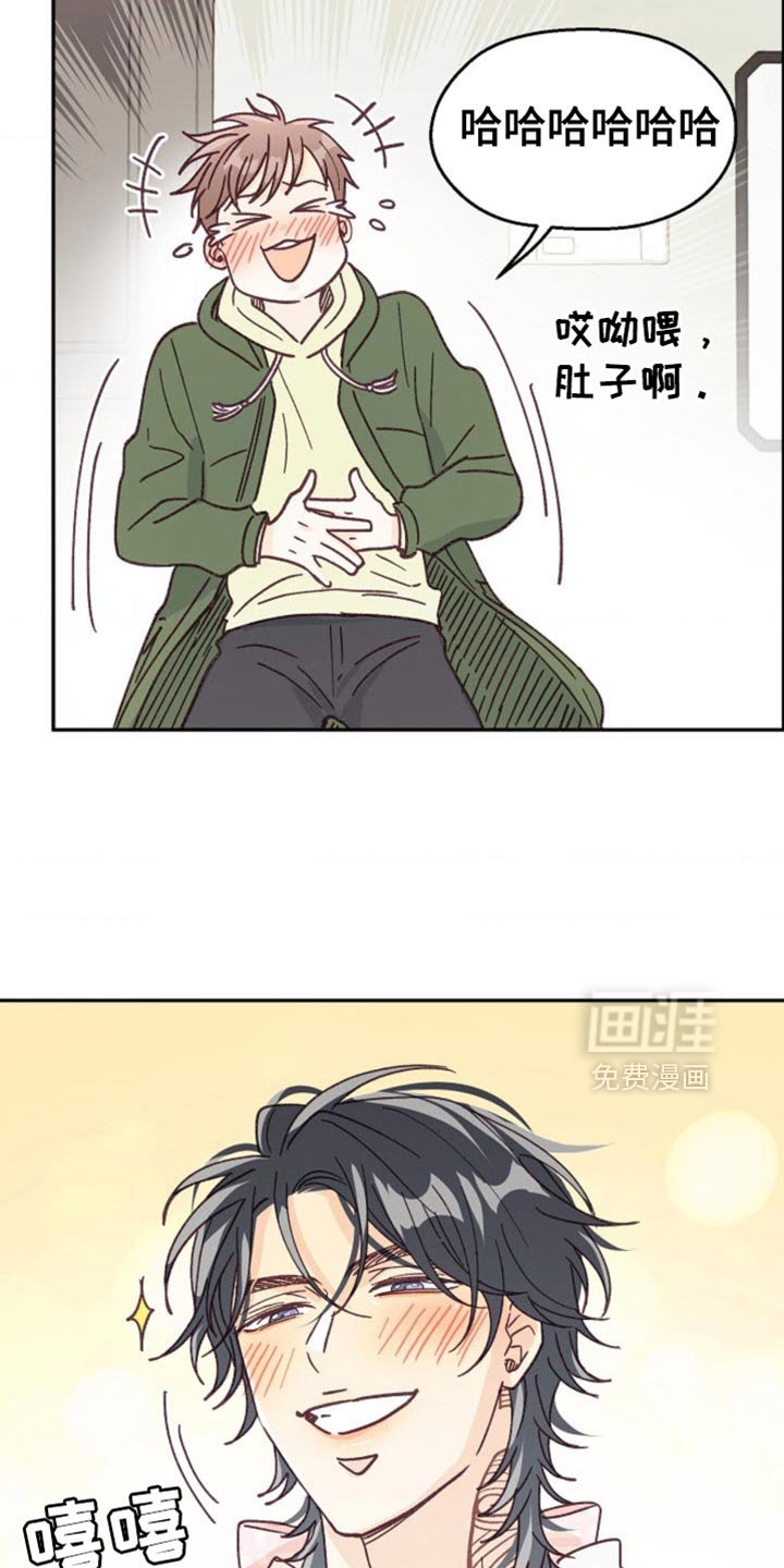 第58章：新婚太棒了！