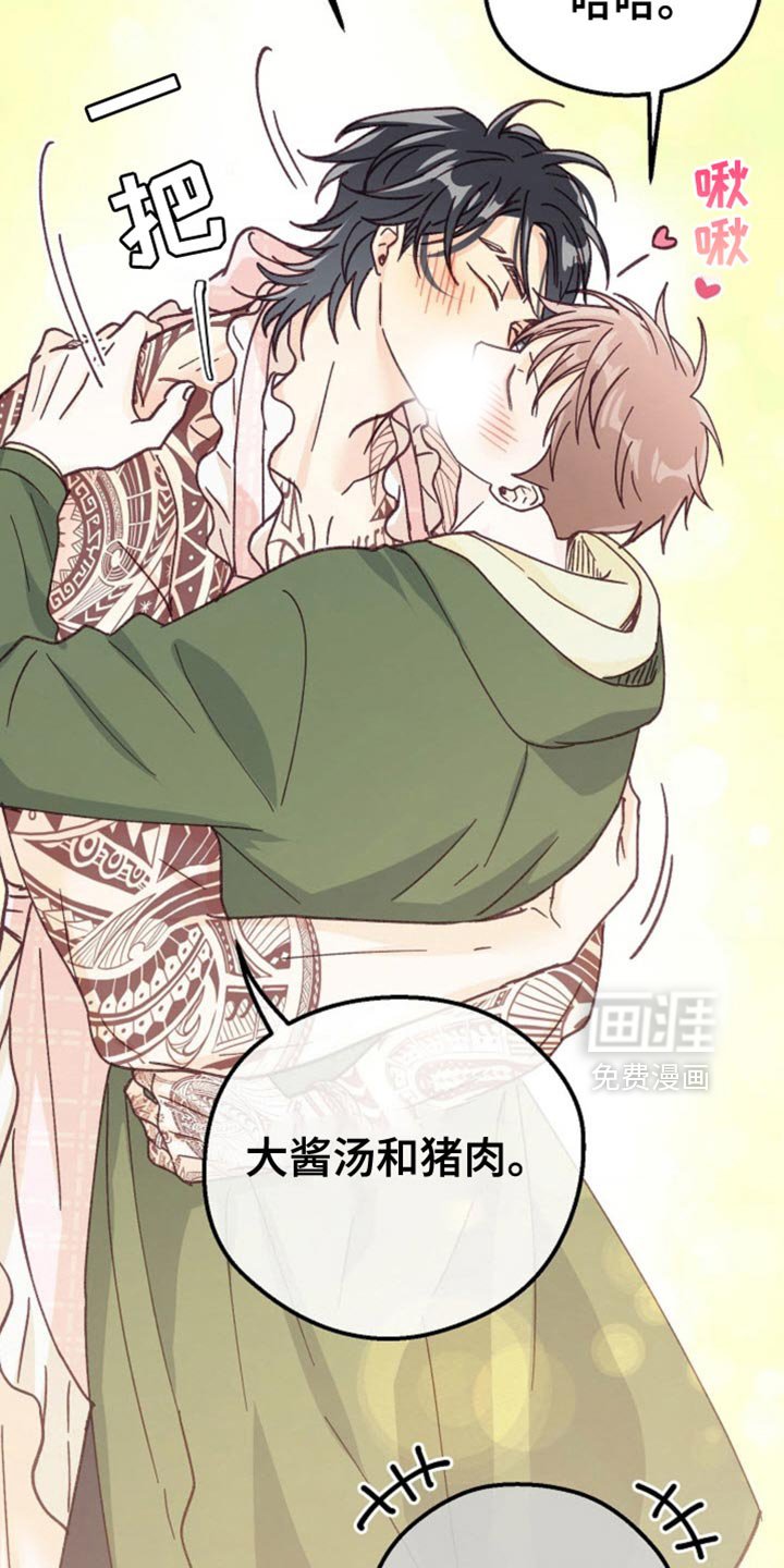 第58章：新婚太棒了！