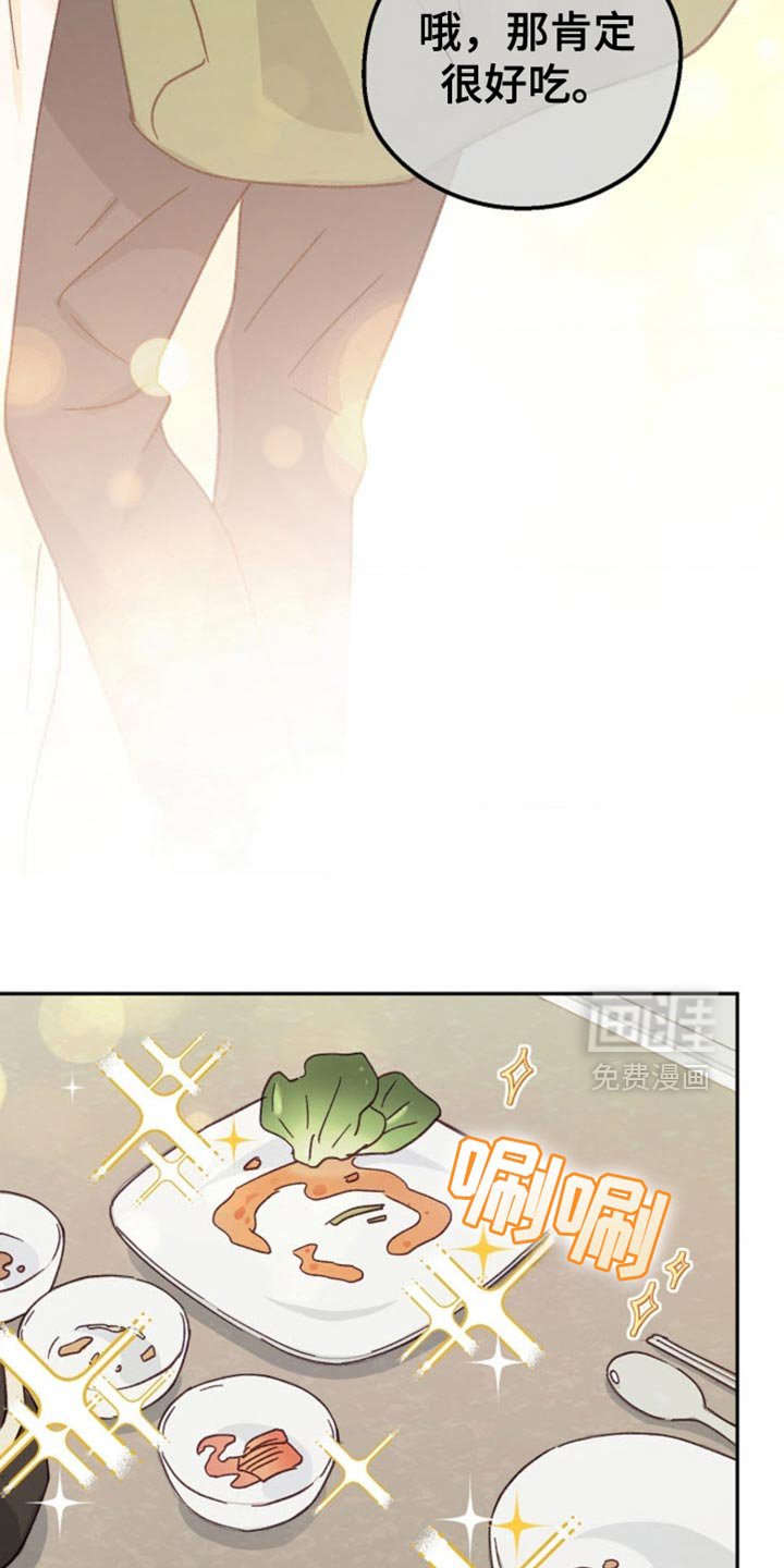 第58章：新婚太棒了！