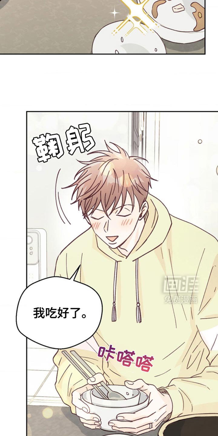 第58章：新婚太棒了！