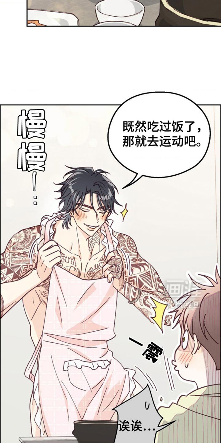 第58章：新婚太棒了！