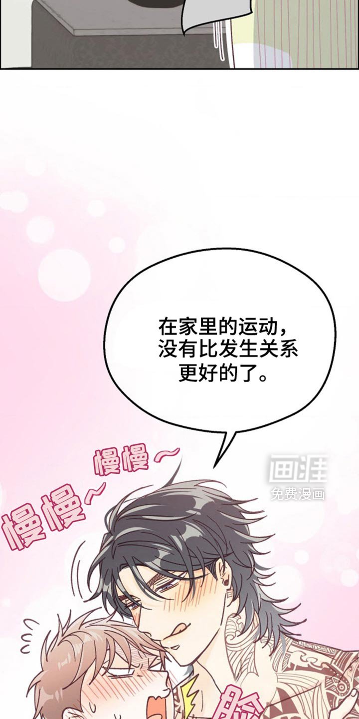 第58章：新婚太棒了！