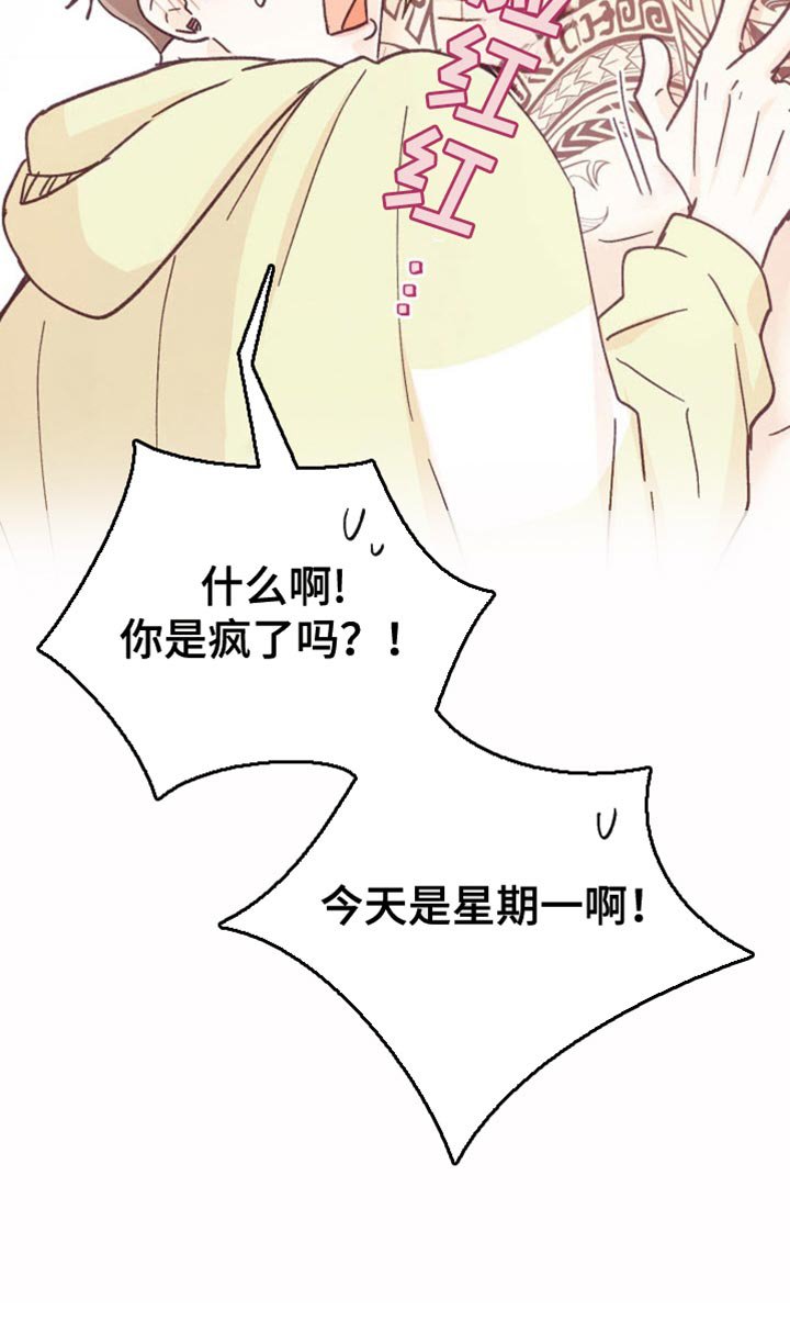 第58章：新婚太棒了！