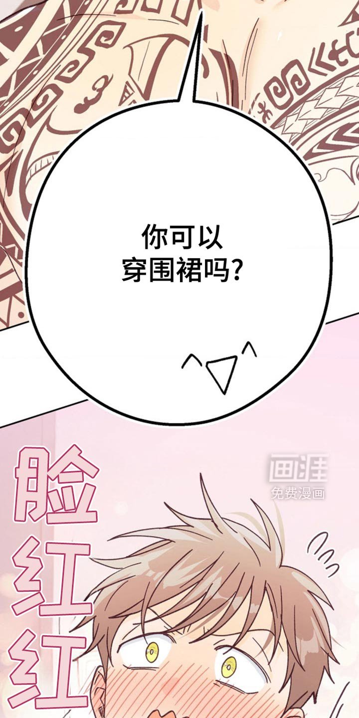 第58章：新婚太棒了！