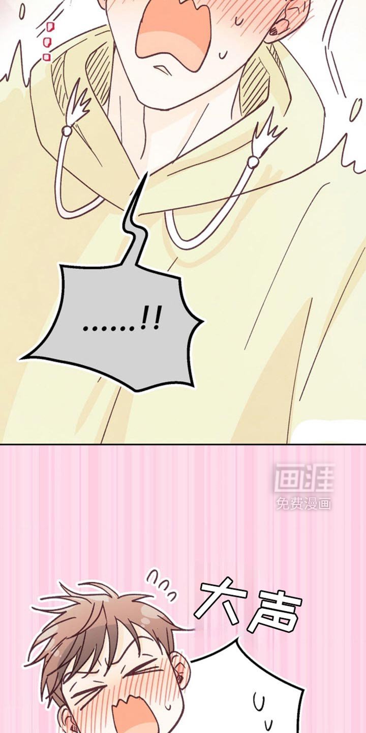 第58章：新婚太棒了！