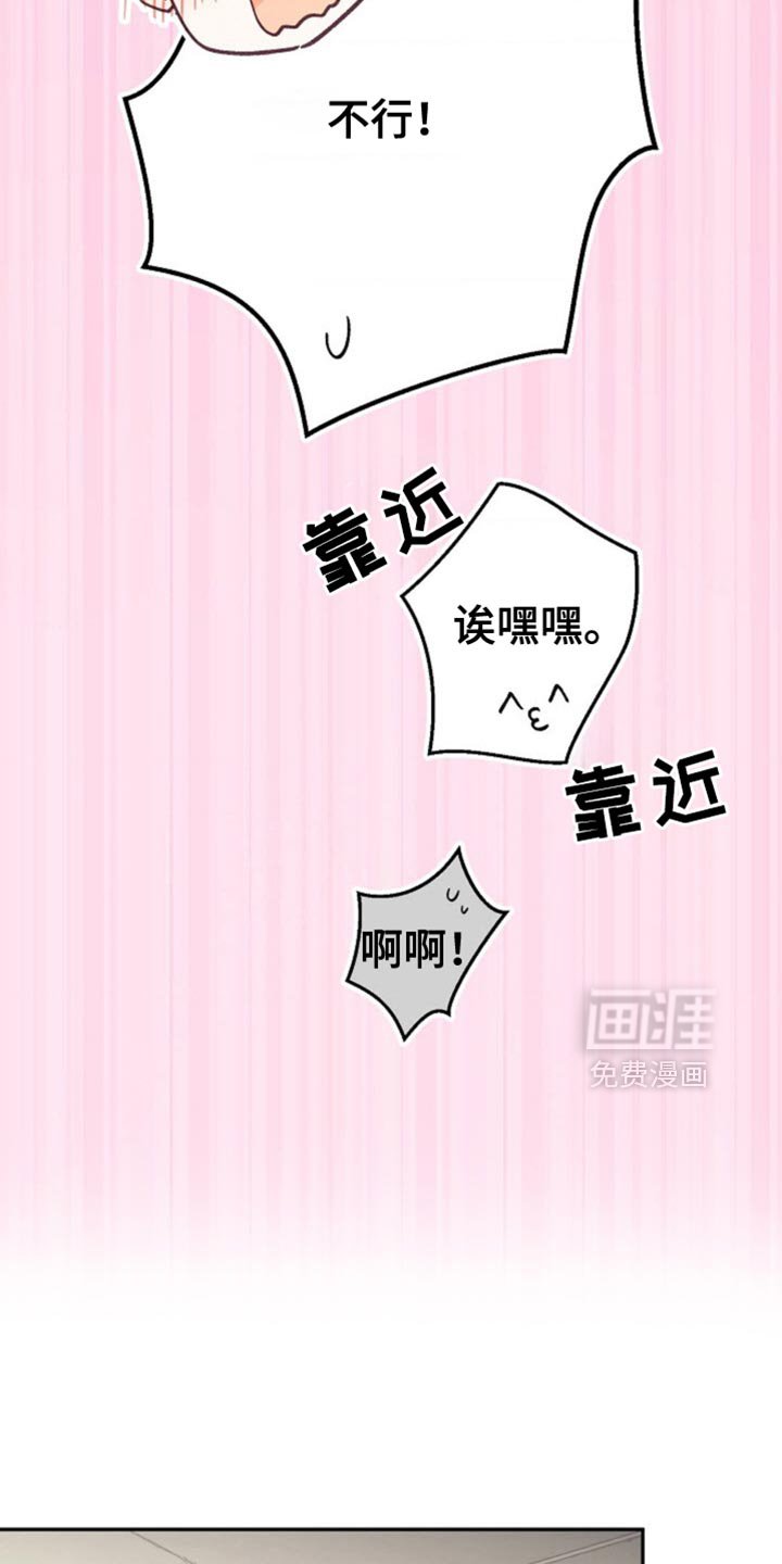 第58章：新婚太棒了！