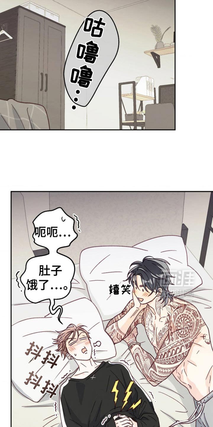 第58章：新婚太棒了！