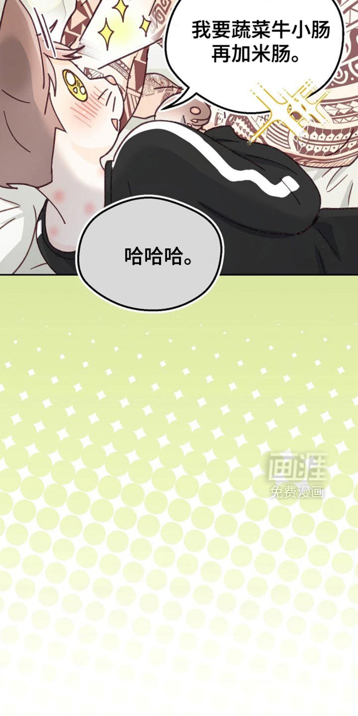 第58章：新婚太棒了！