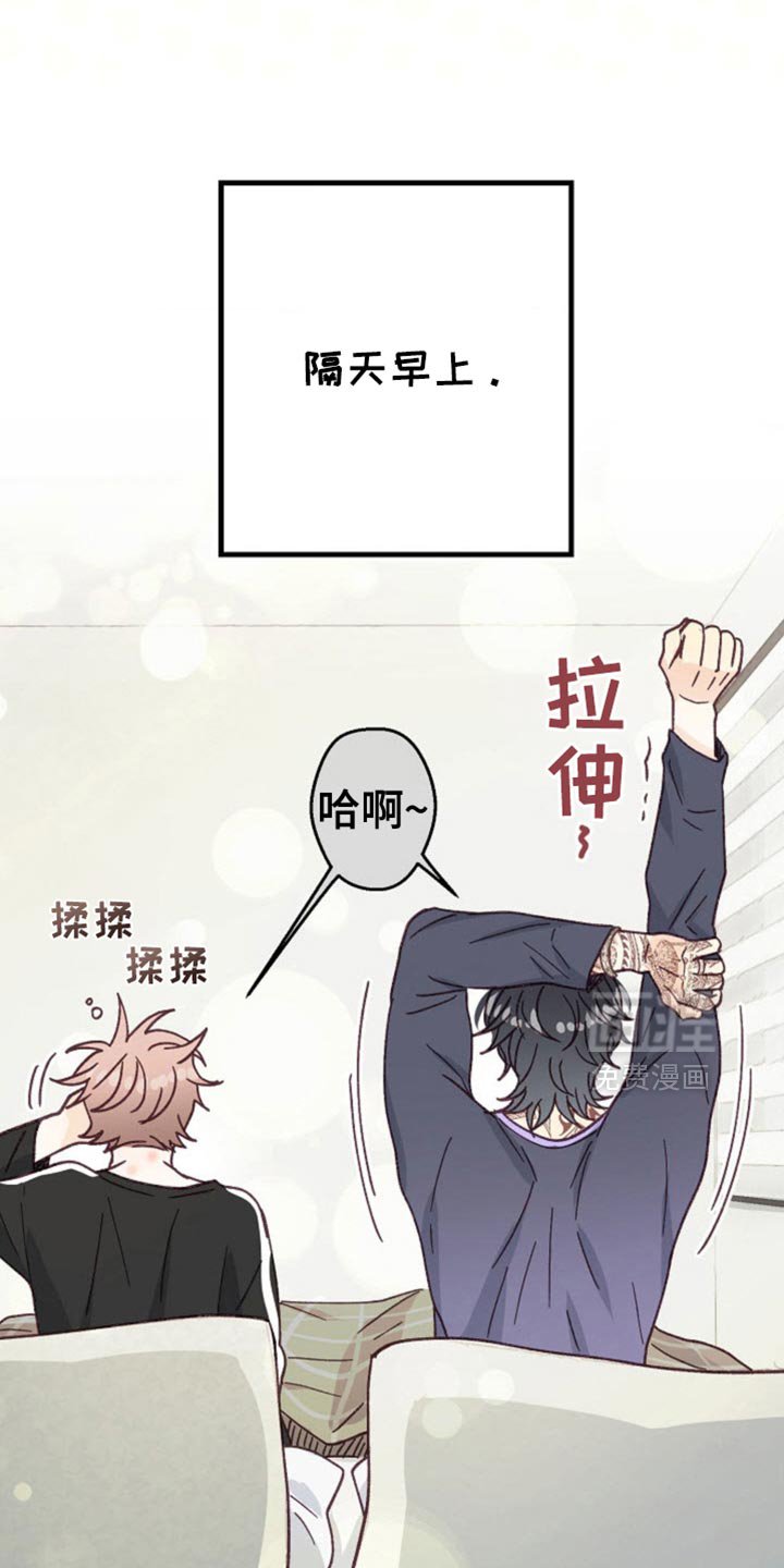 第58章：新婚太棒了！