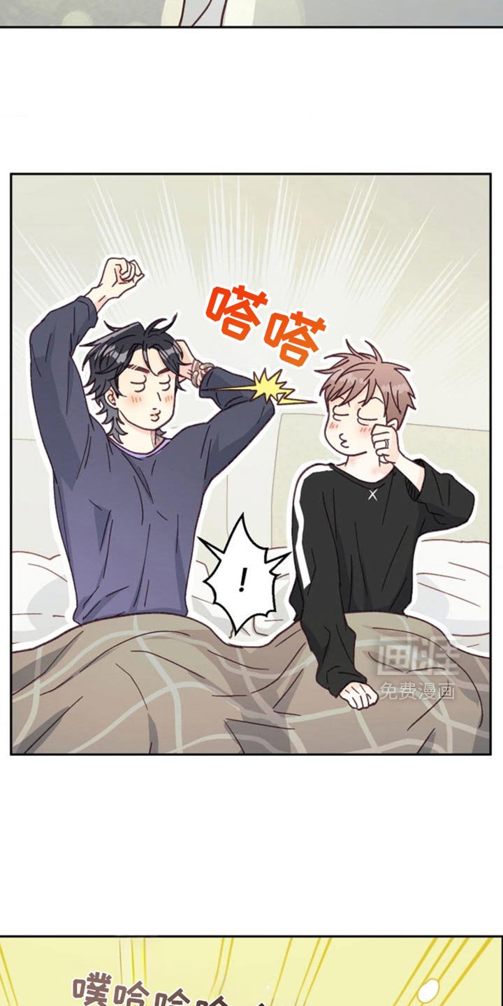 第58章：新婚太棒了！